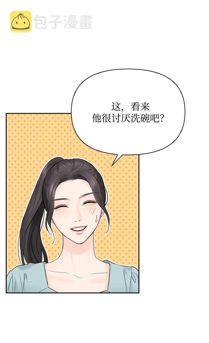 第32话74