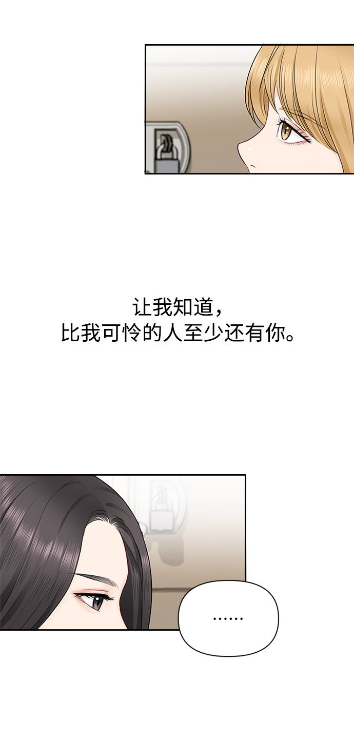 第39话23