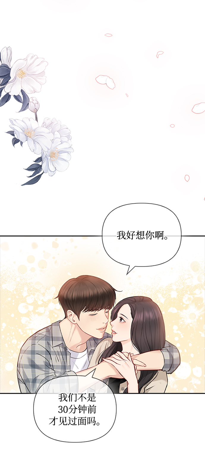 第46话42