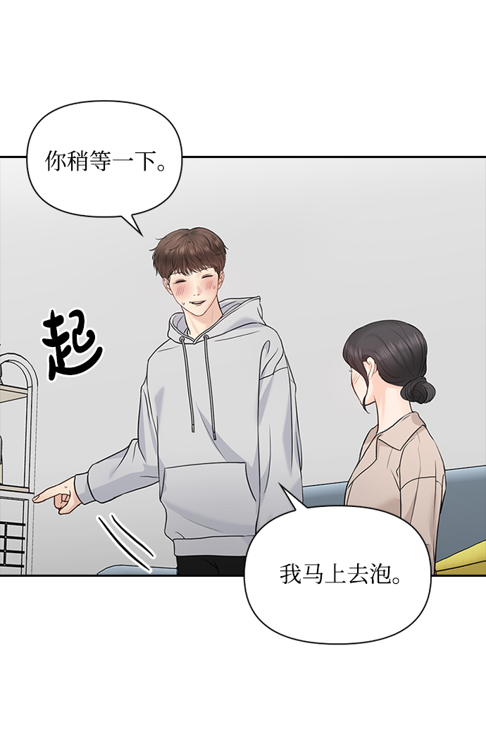 第29话28