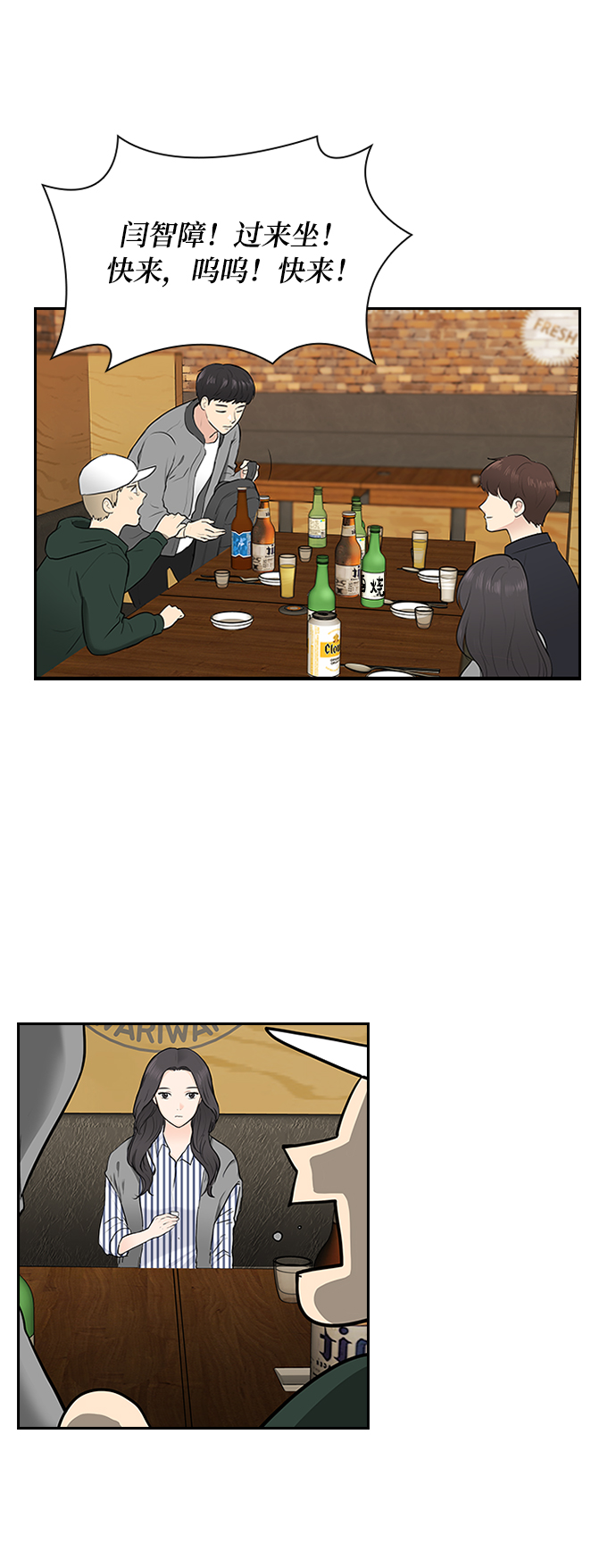 第5话36