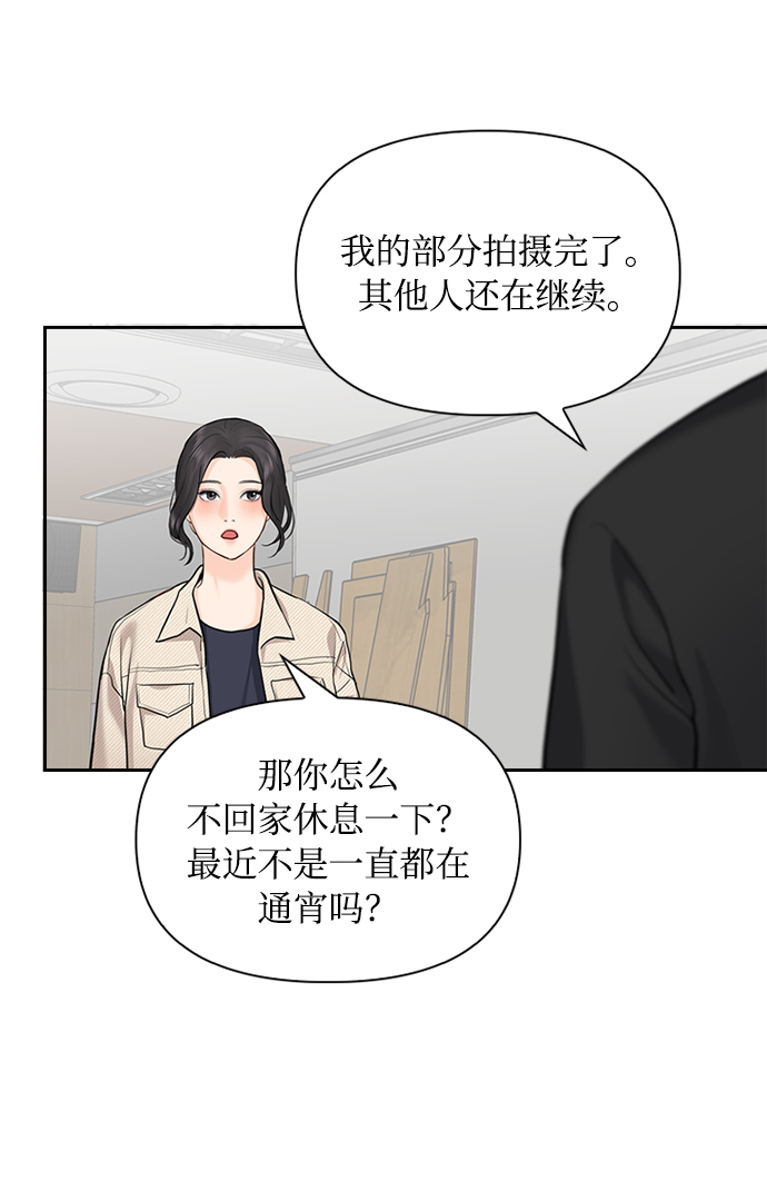 第26话13
