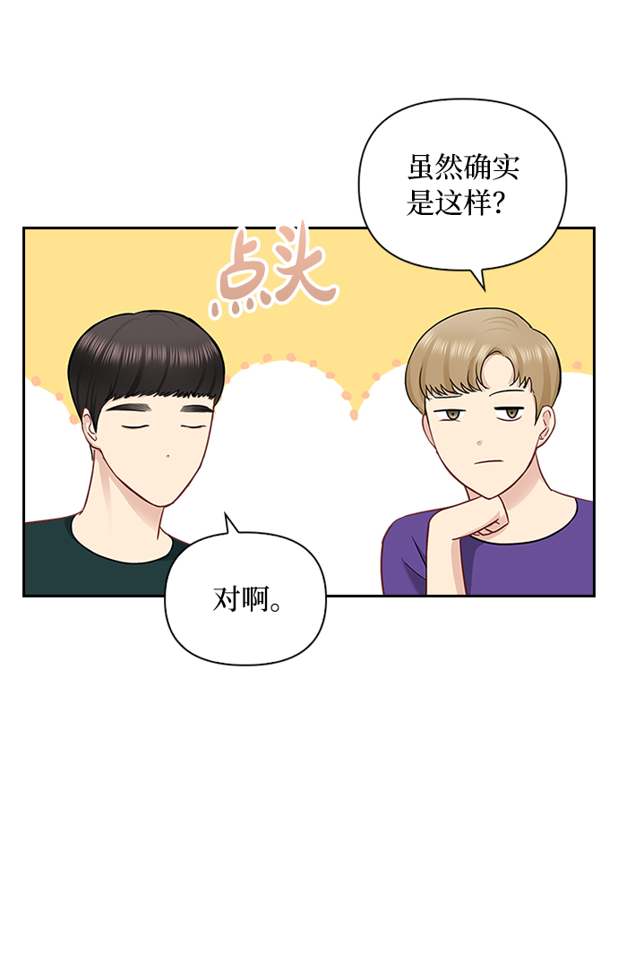 第45话13