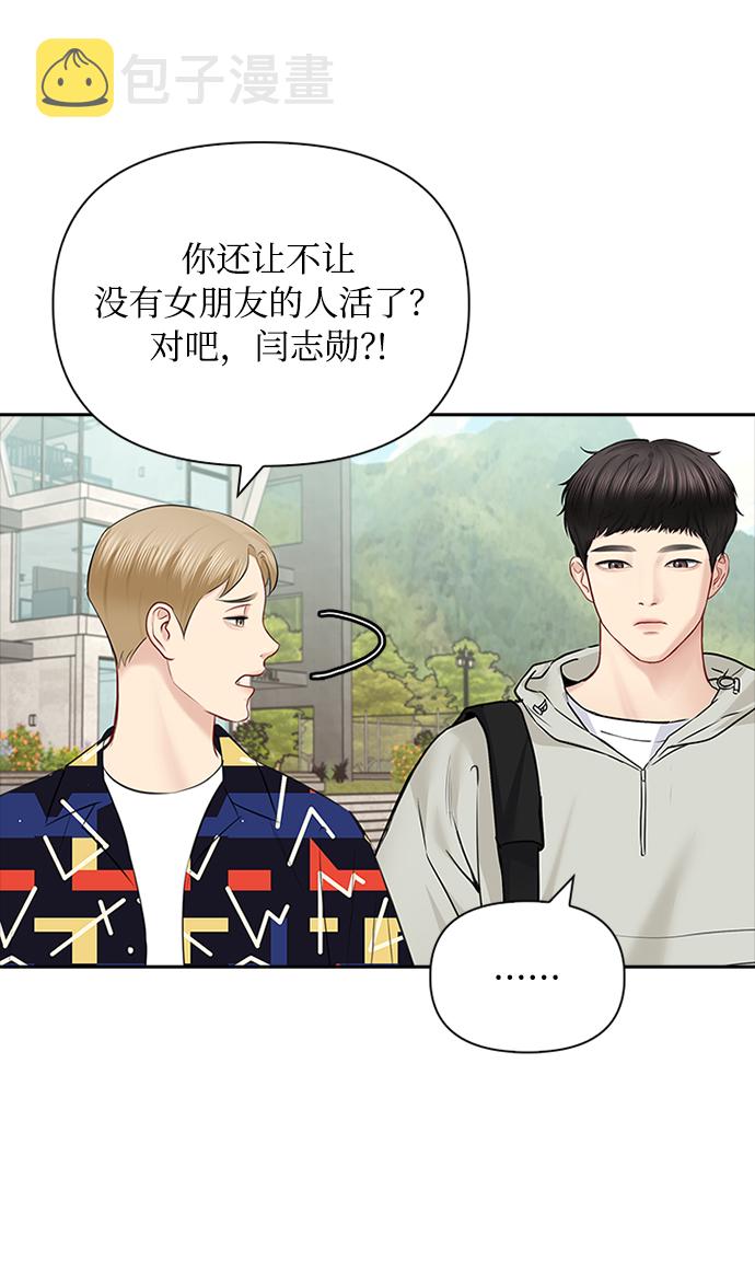 第53话55