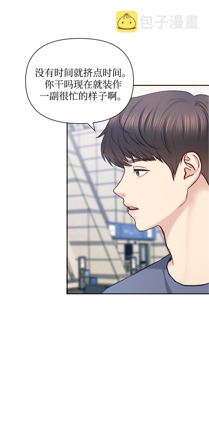 第65话10