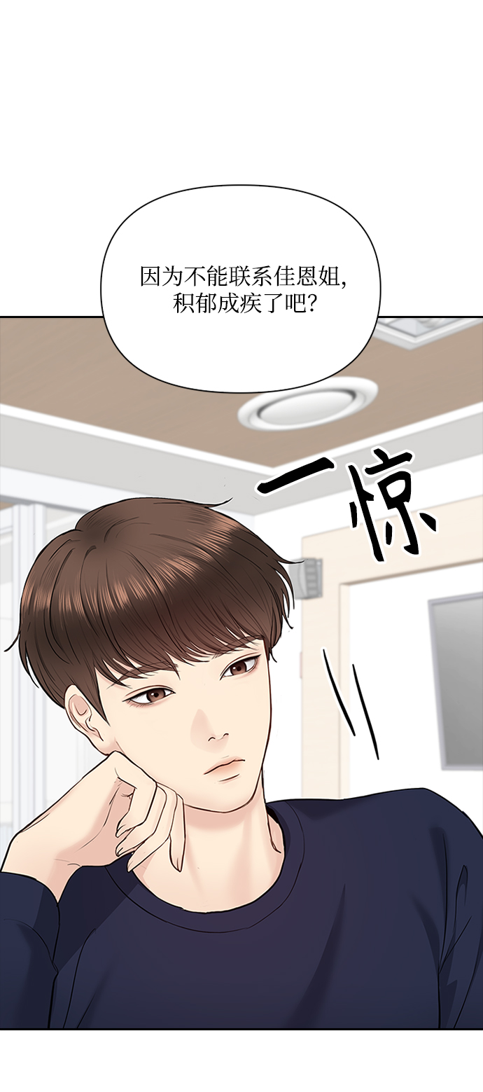 第28话14