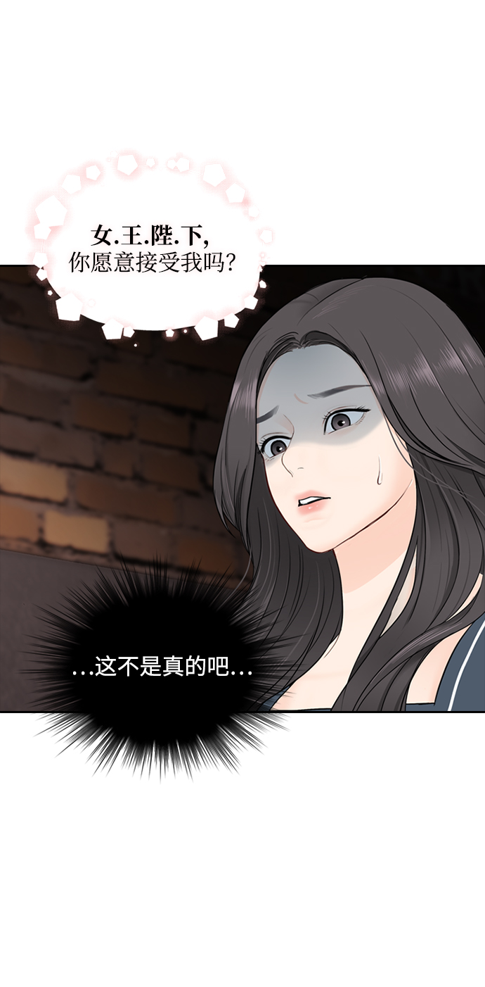 第1话53