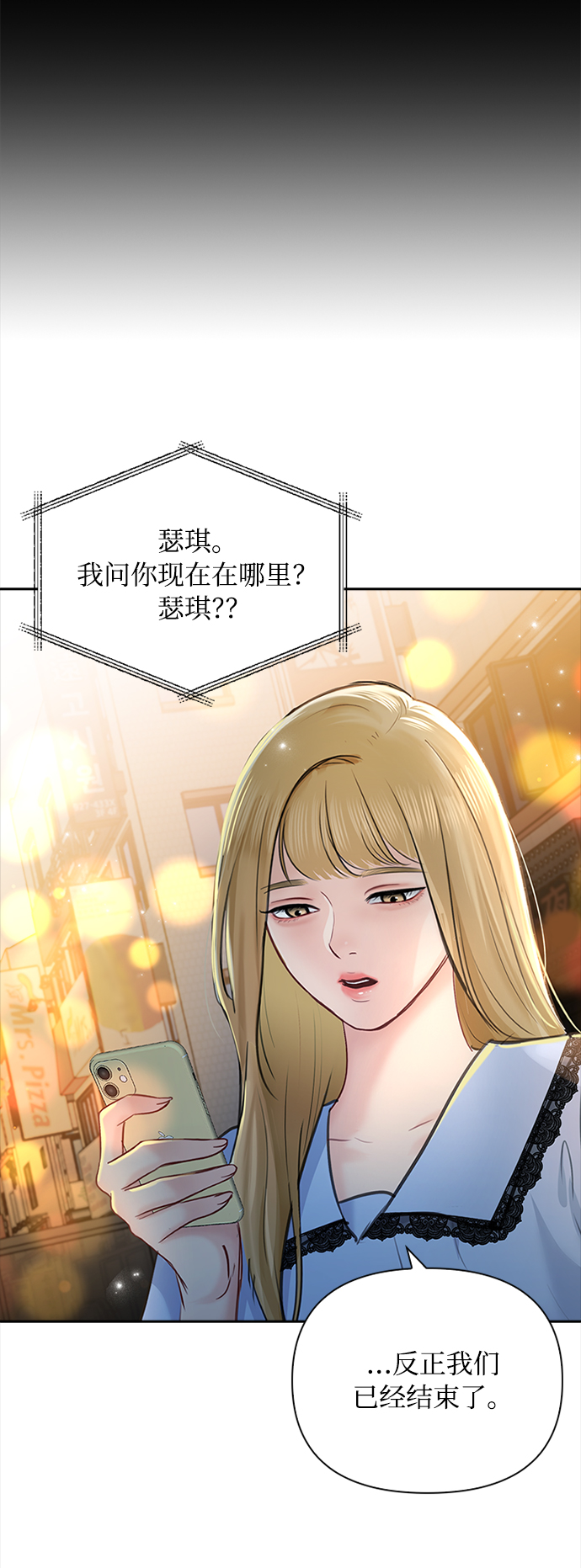 第47话67