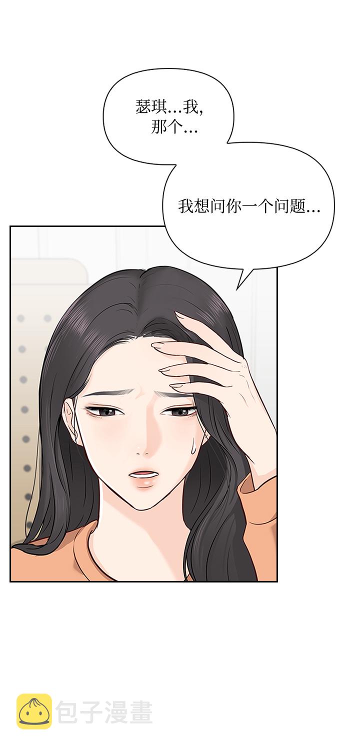 第13话50
