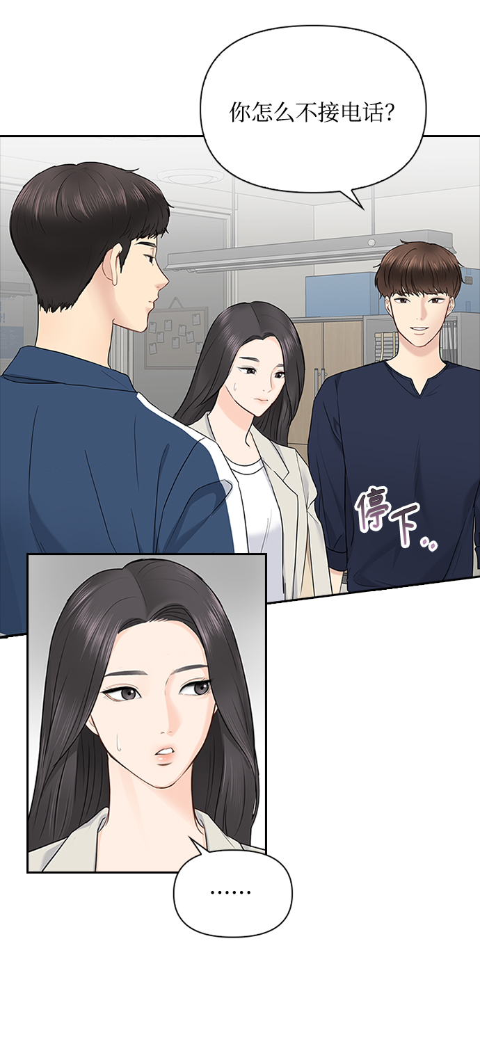 第17话53