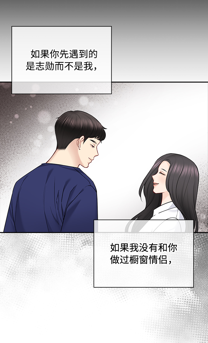 第57话29