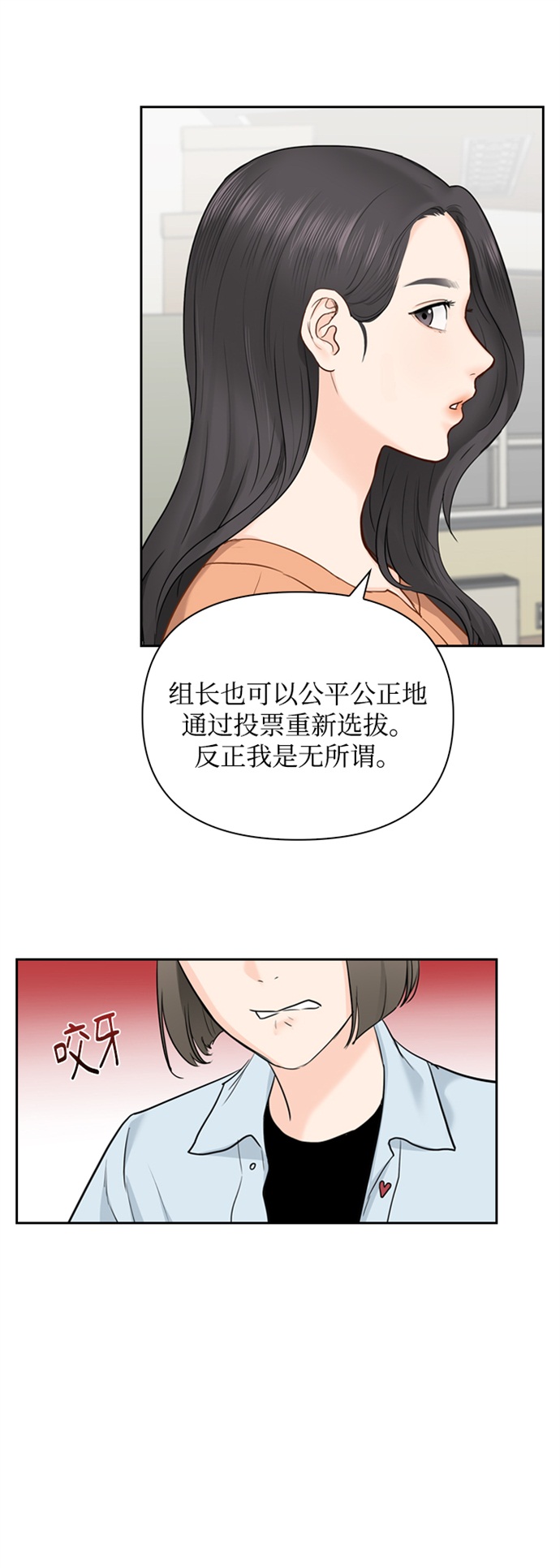 第14话54