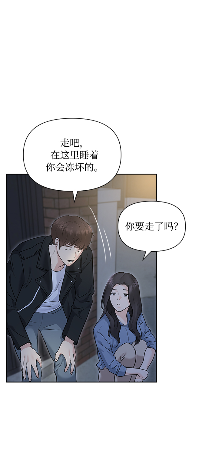 第12话43