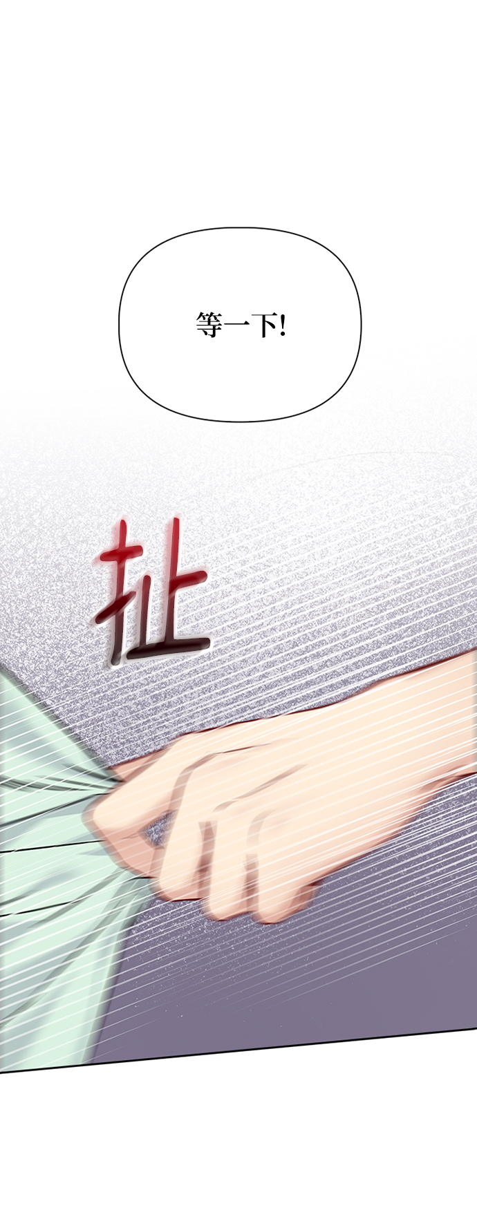 第59话19