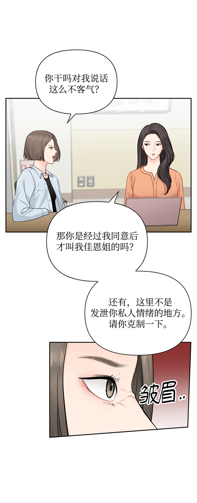 第14话55