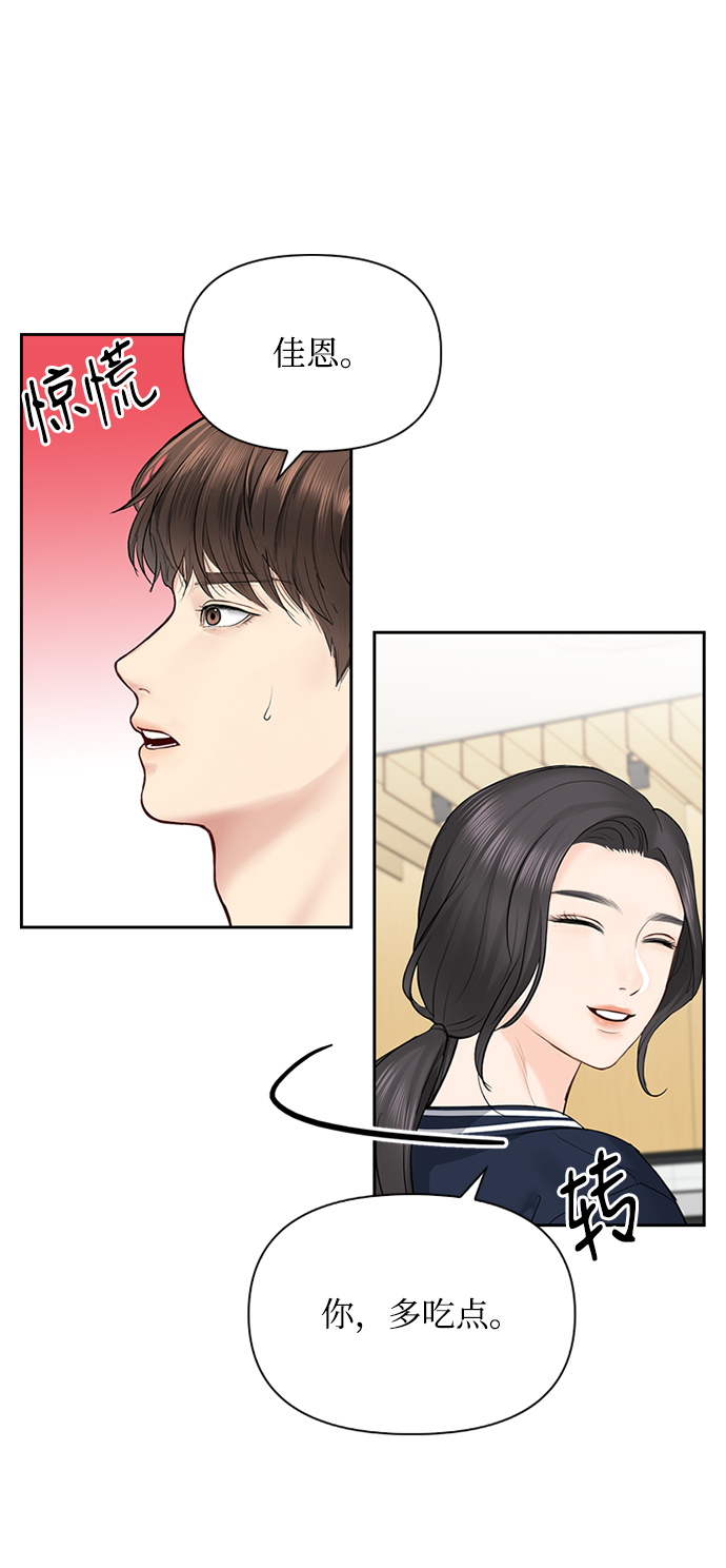 第31话66