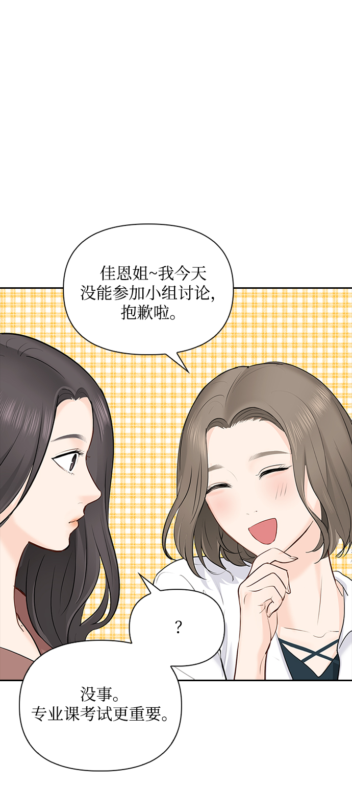 第22话3