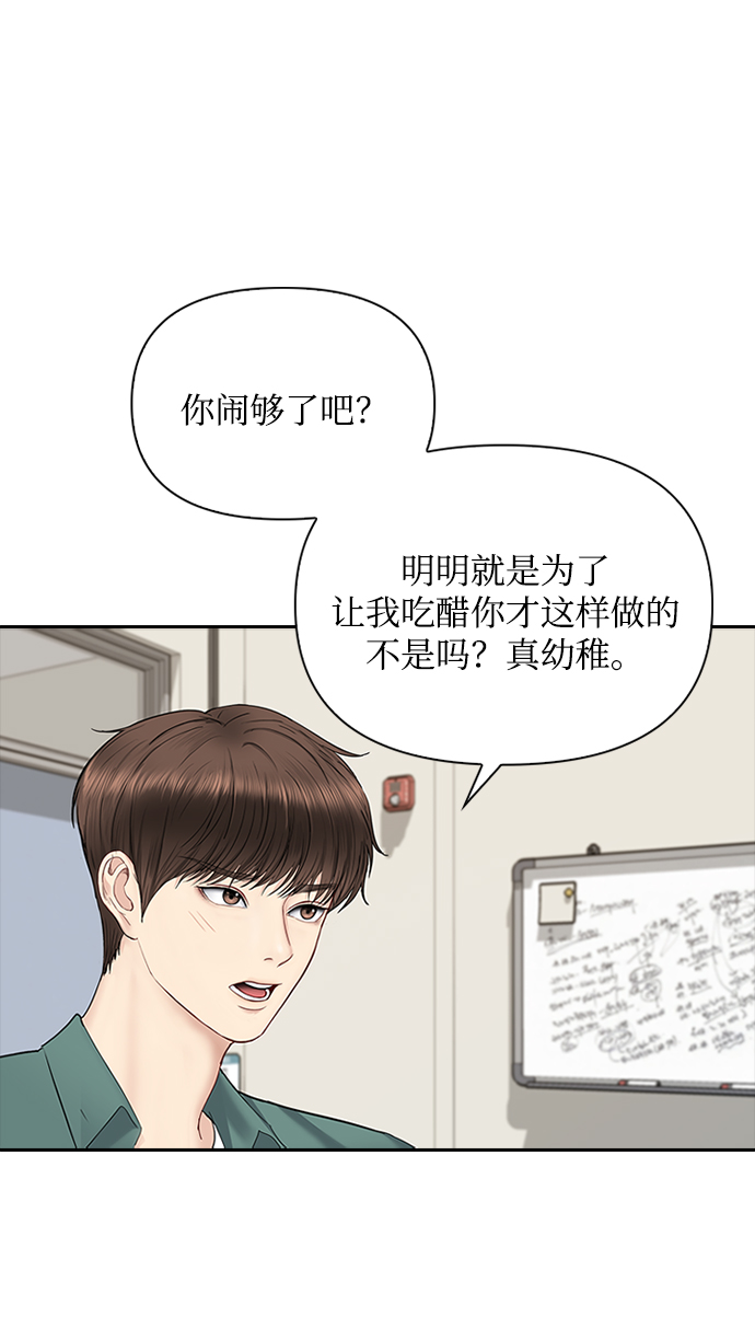 第34话41