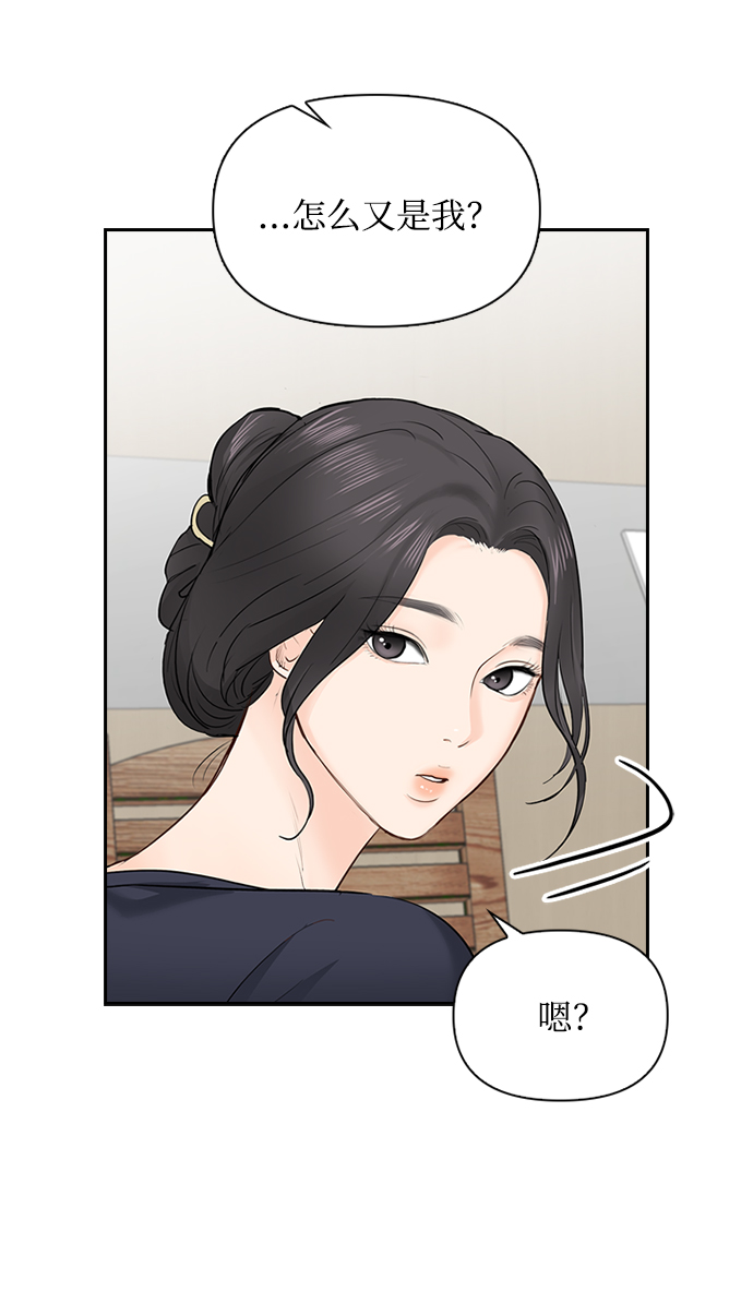 第25话53