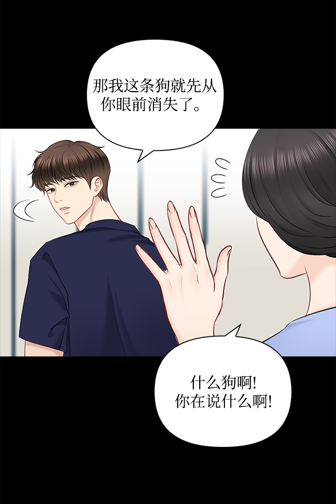 第49话18