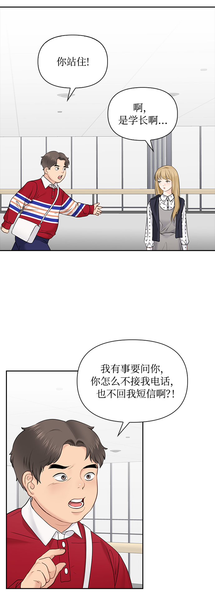 第21话50