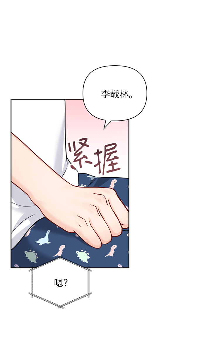 第68话9
