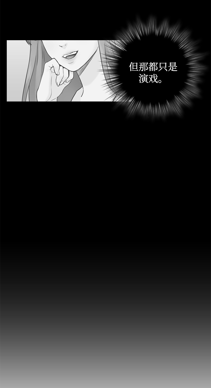 第16话56