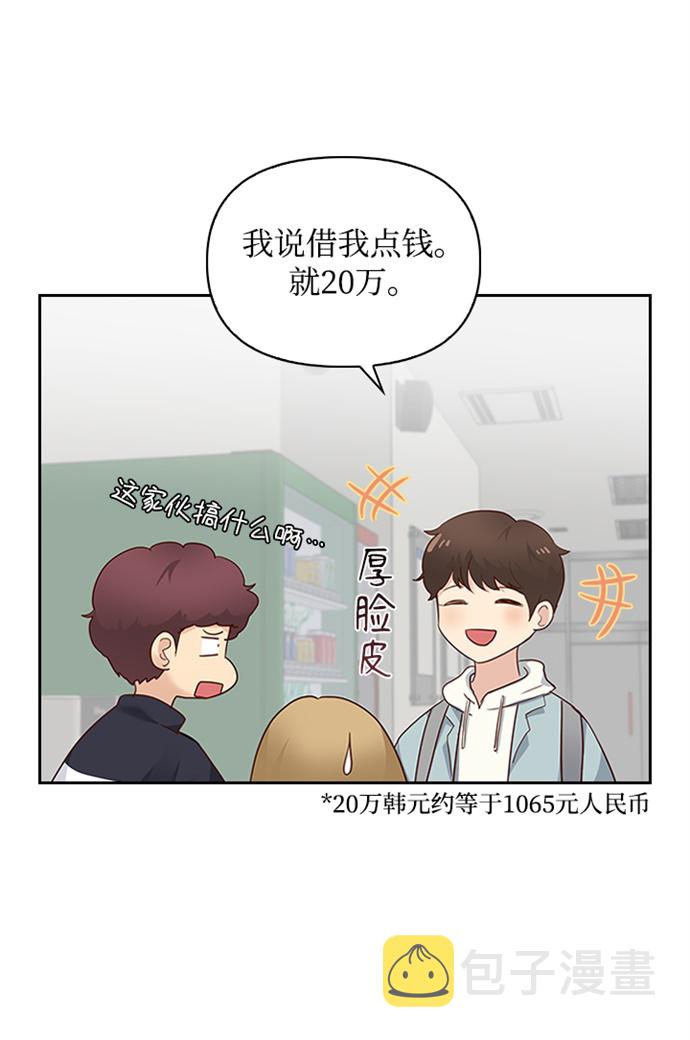 第9话24