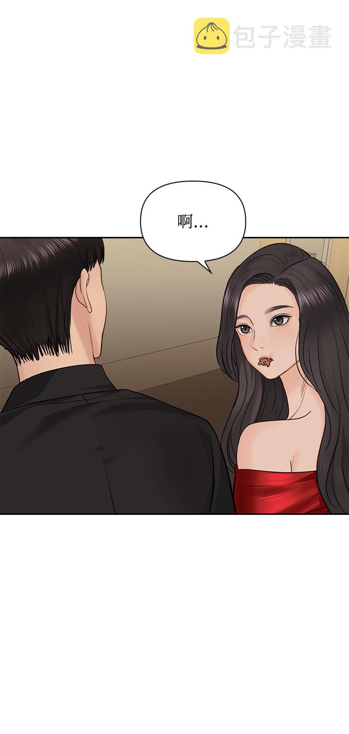 第31话29