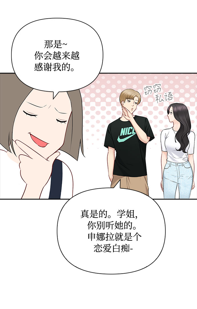 第50话44