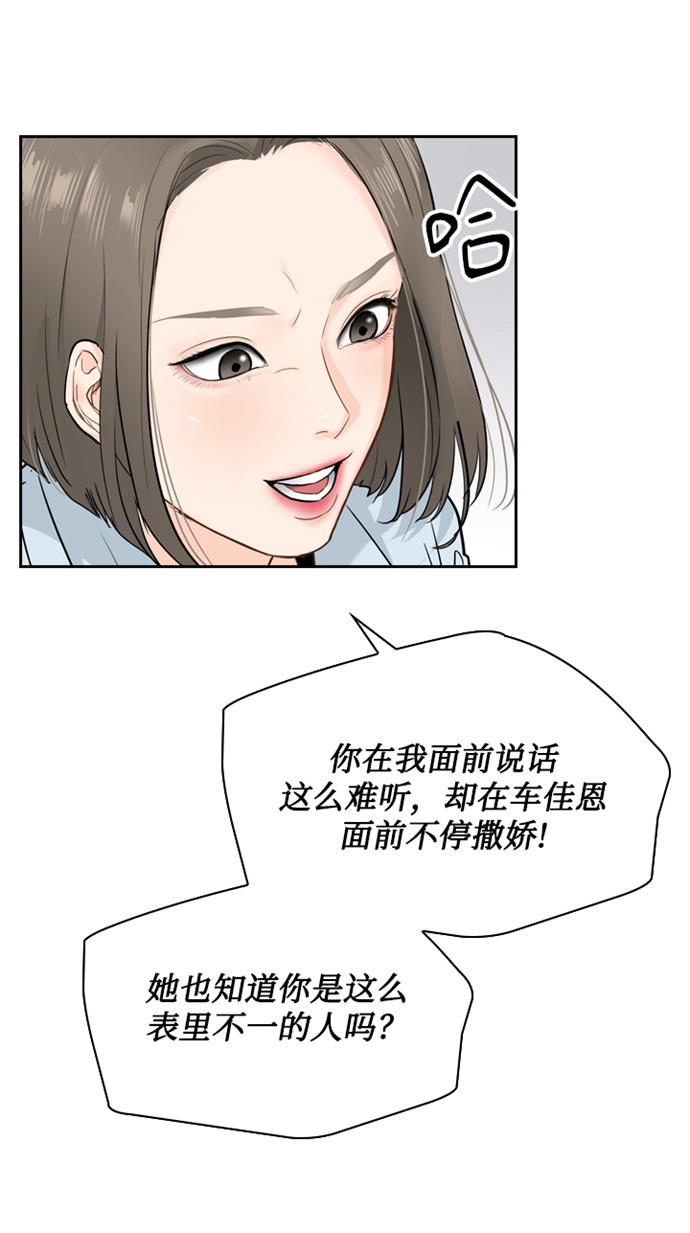 第15话42
