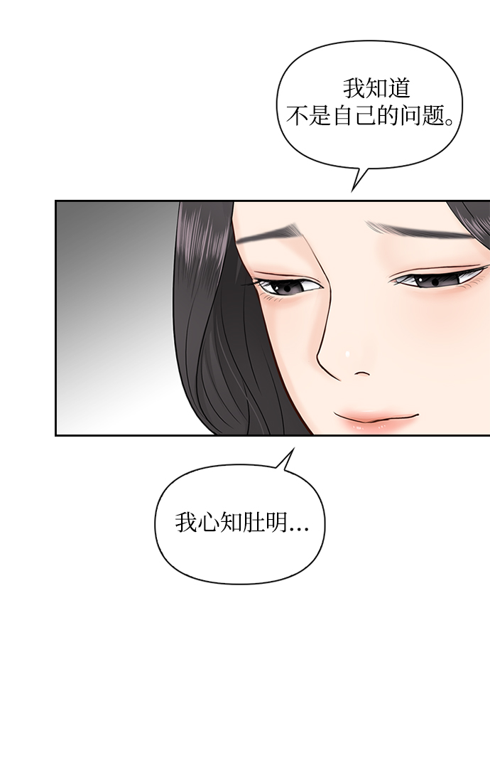 第24话58