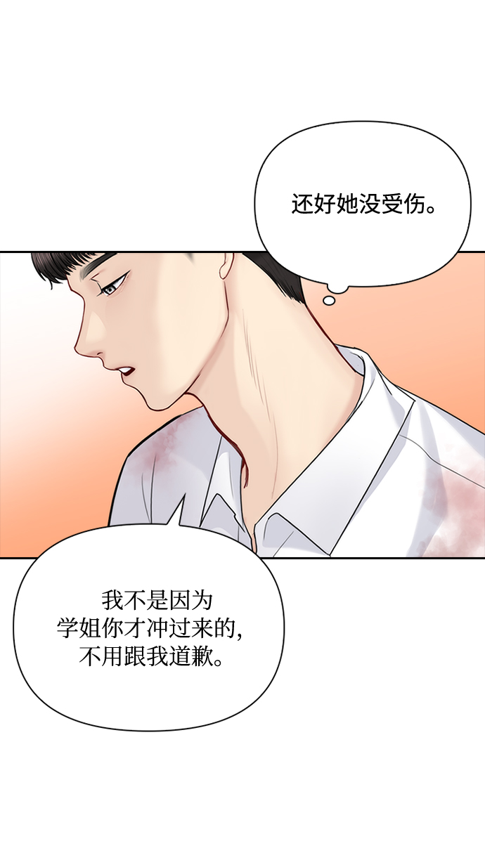 第37话11