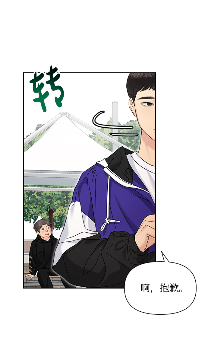 第25话9