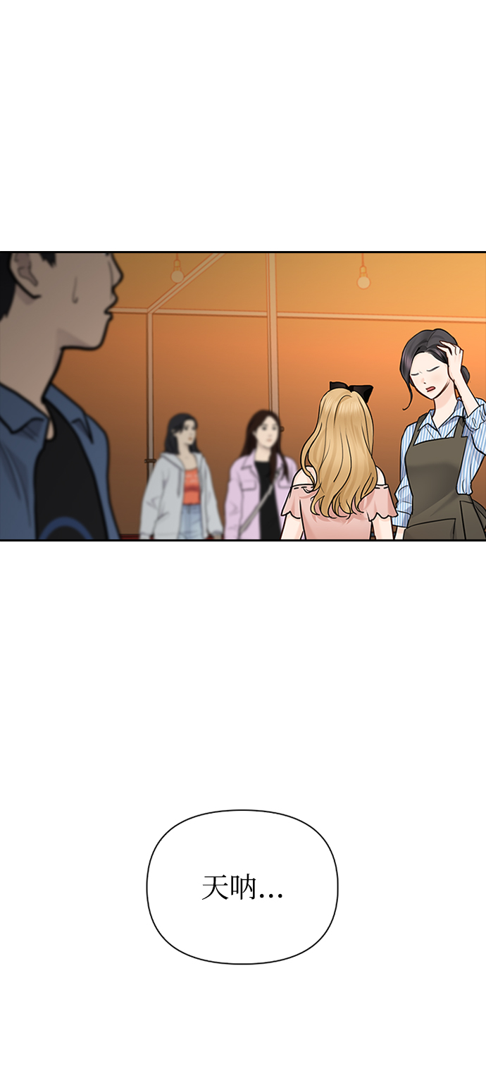 第38话9