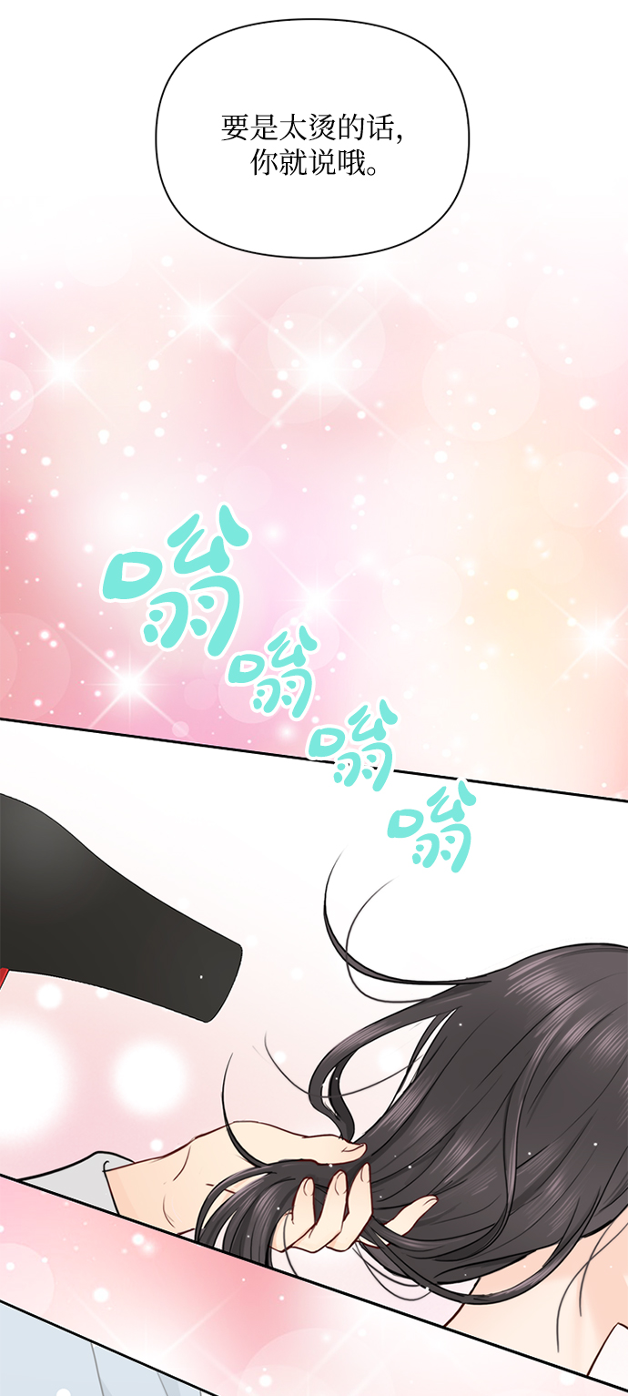 第29话61