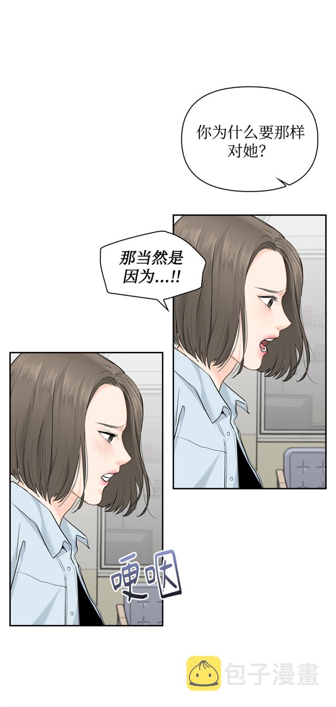 第15话50