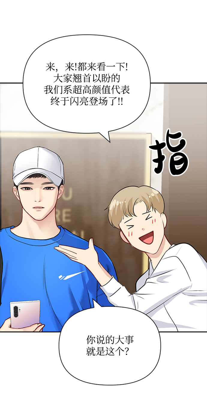 第51话35