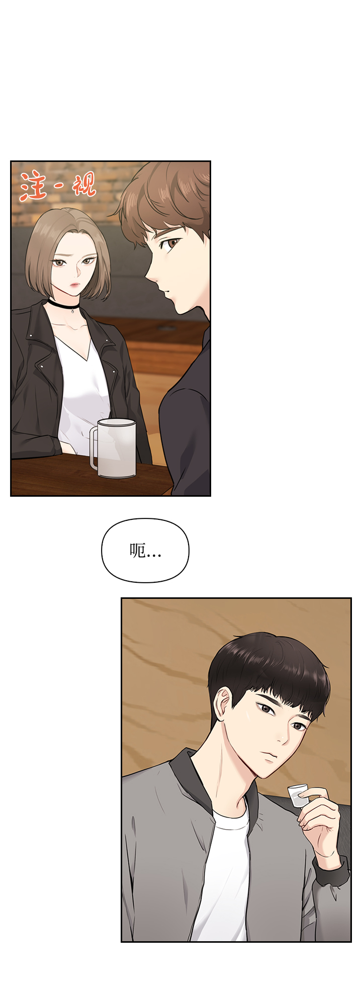第6话17