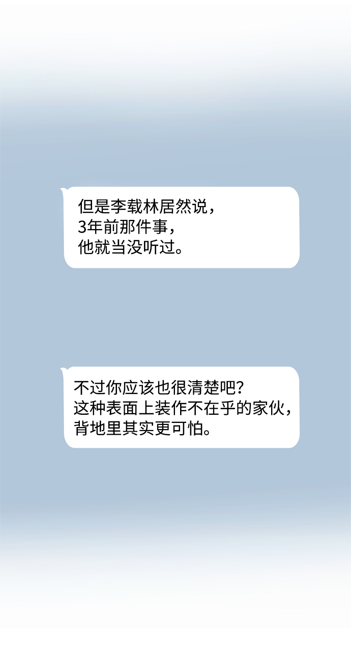 第40话33