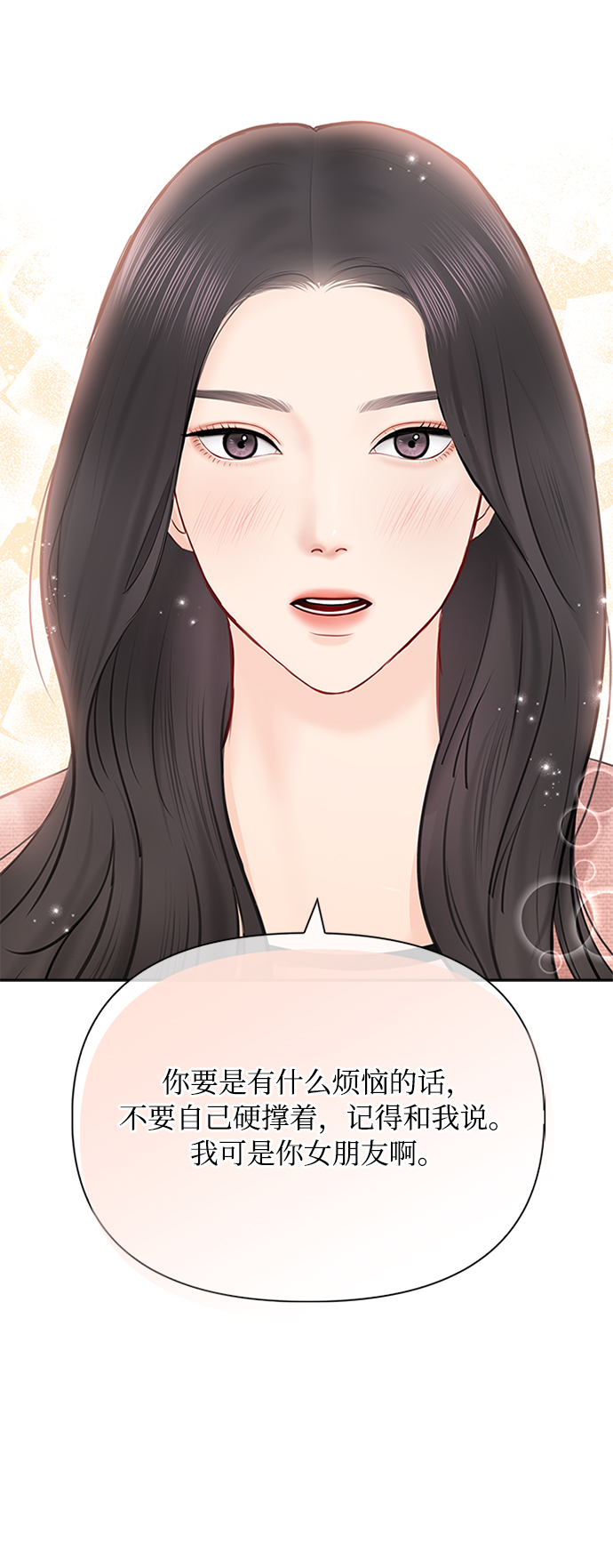 第57话35