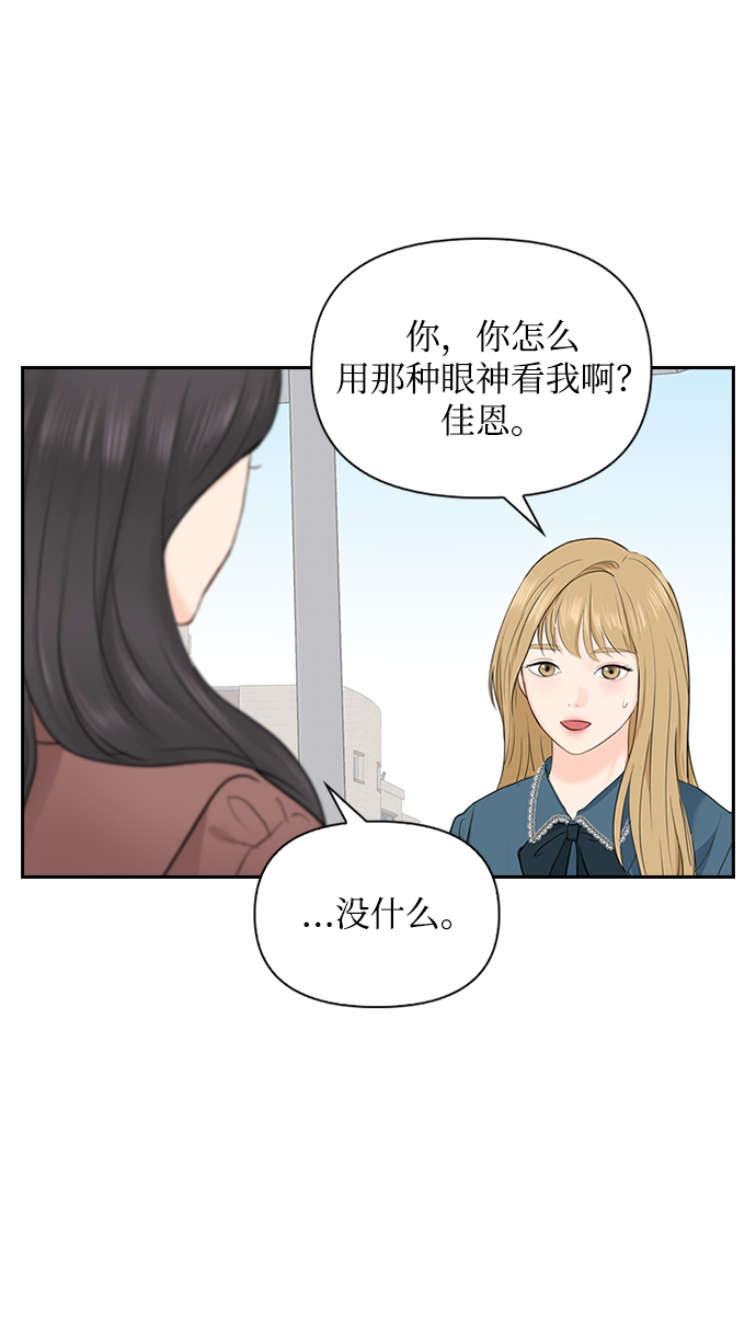 第22话20