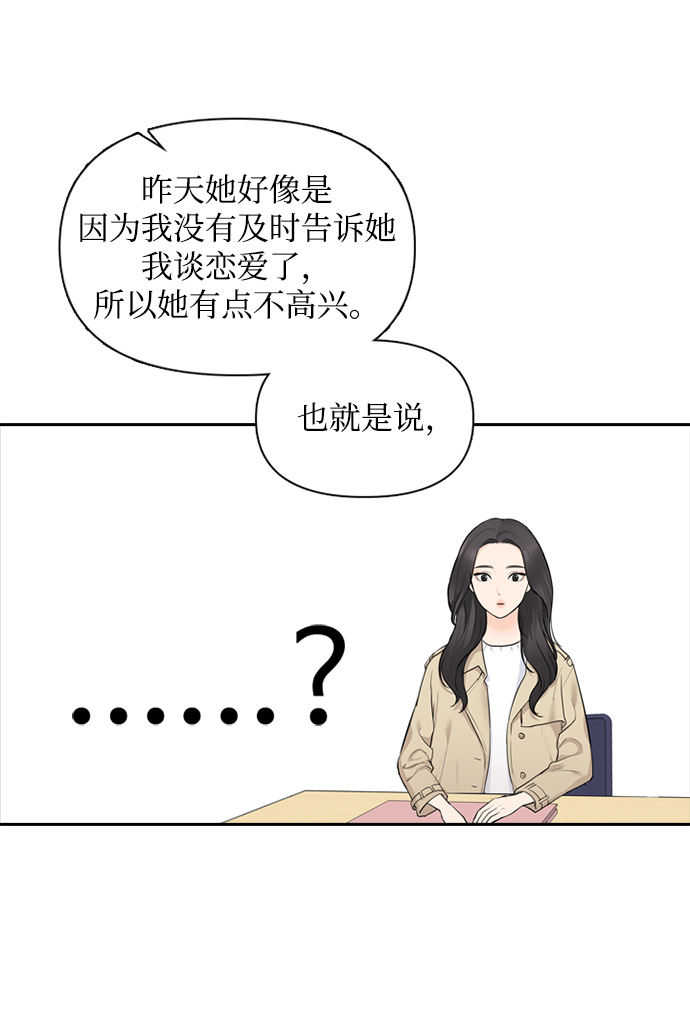 第7话15