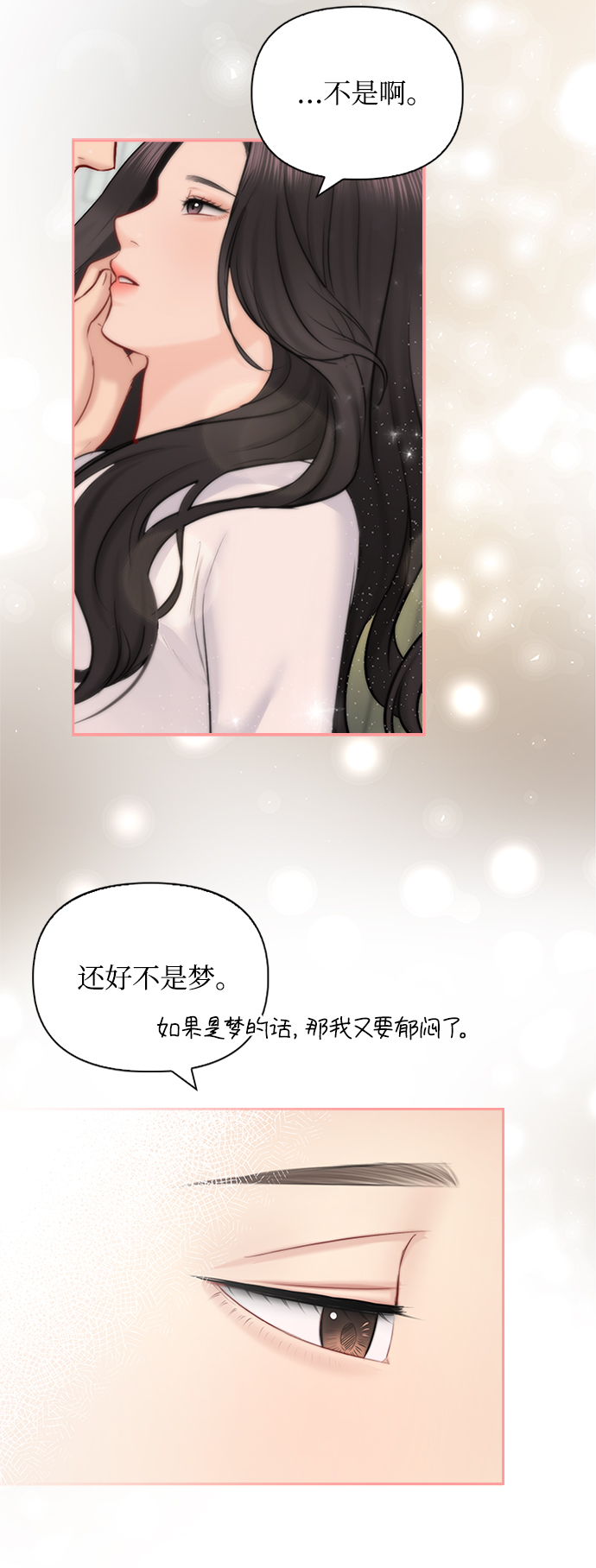 第51话16
