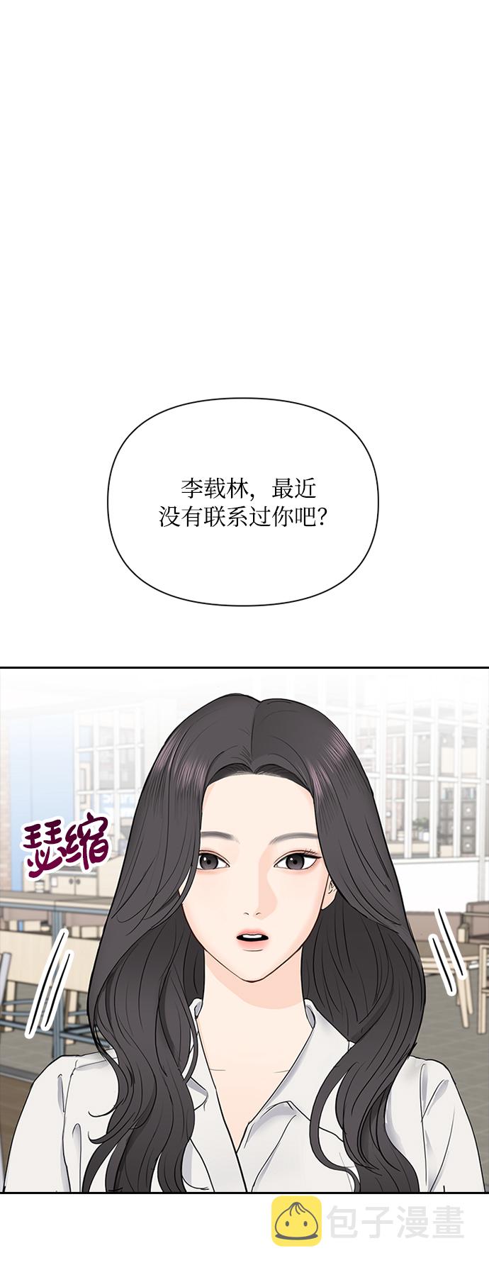 第27话42