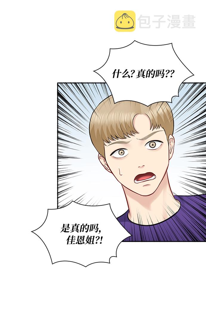 第45话35