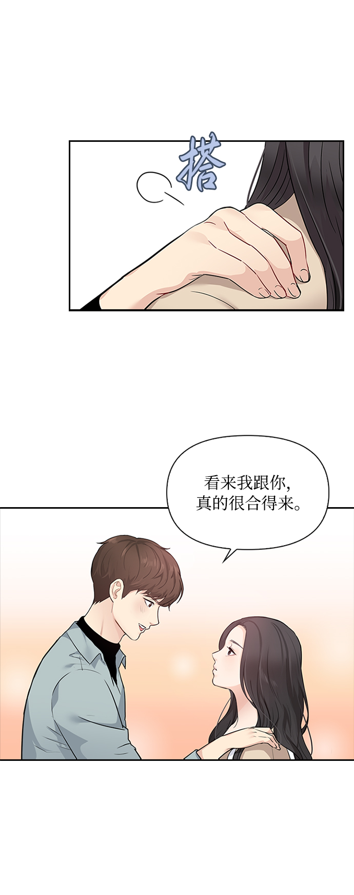第4话10