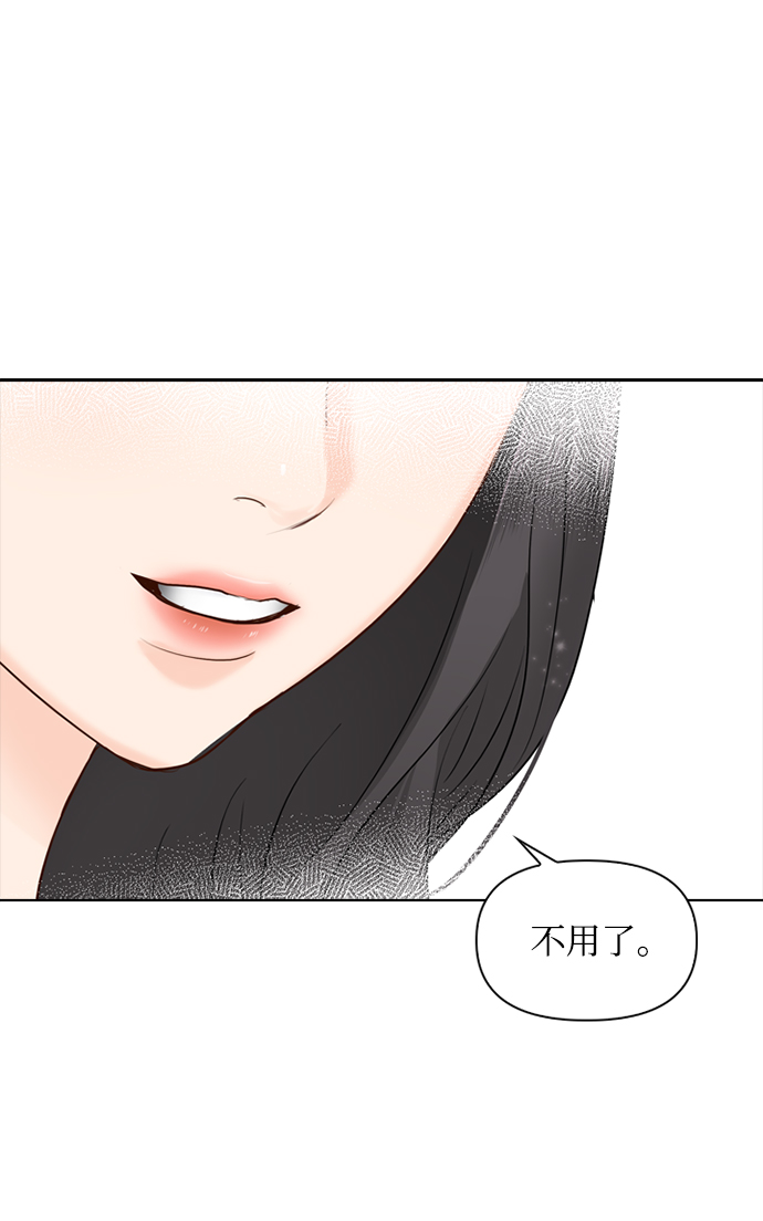 第24话72