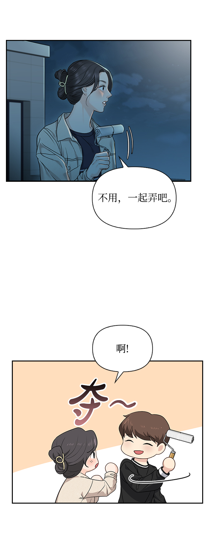 第26话19