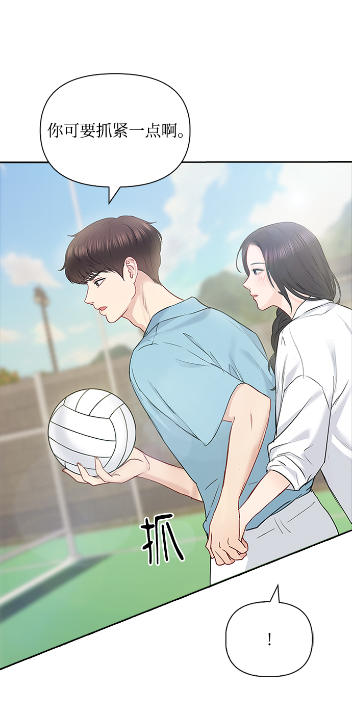 第54话17